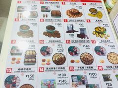 -珍妮曲奇聪明小熊(尖沙咀店)