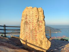 -海上云台山景区
