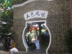 -鹅城
