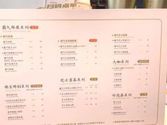 菜单-奈雪的茶(观前街店)