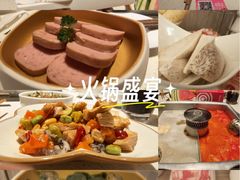 -海底捞火锅(龙岗星河COCO Park店)