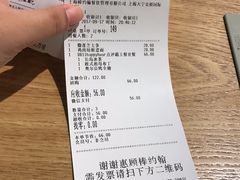 账单-棒约翰比萨·意面(金桥国际店)
