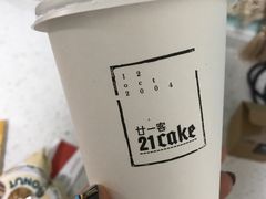-21cake廿一客蛋糕