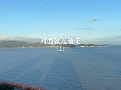 -舟山希尔顿酒店