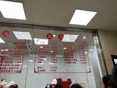 -常州糕团店(北大街新世纪商城店)