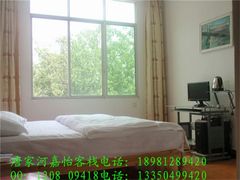 android_upload_pic-广元唐家河嘉怡客栈