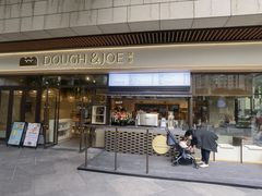 -Dough&Joe团憩(瑞虹天地月亮湾店)