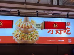 -老佛爷铜炉蛙锅(东门老街店)