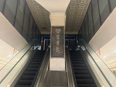 -屋有岛沉浸游戏旗舰店(中山公园店)