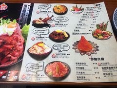 菜单-魔丼屋(日月光店)