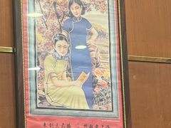 -三玛璐酒楼(汉口路店)