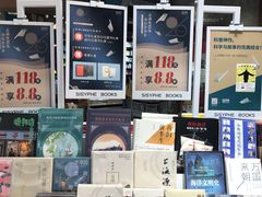 -西西弗书店&矢量咖啡(凯德晶萃广场店)
