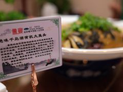 -鲁宴·鲁煨黄河生态大鲤鱼(月坛店)