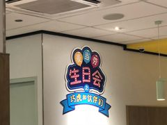 -麦当劳(融创茂店)