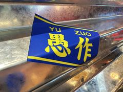 -堂堂小伙夫·辽宁小吃大排档(京西大悦城店)