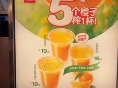-西贝(武汉天地店)