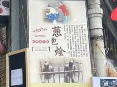 -皇饭儿·王润兴酒楼(河坊街店)