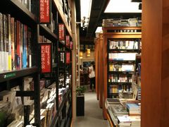 -西西弗书店&矢量咖啡(来福士广场店)