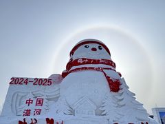 -北极村旅游风景区