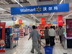 -沃尔玛(建设路店)