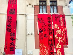 -天津意大利风情旅游区