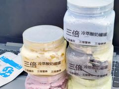 -白色日记·手作酸奶(麦凯乐店)