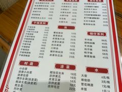 -卢庄(江汉路店)