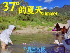 -十八重溪