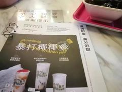 -满记甜品(富华里店)