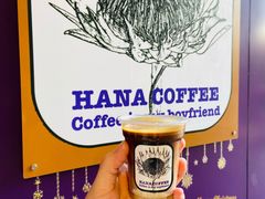 Dirty-HANA COFFEE(长寿路店)