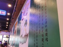 -澳门陈光记烧味饭店(郎家园店)