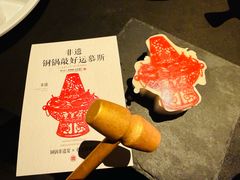 -东来顺·非遗火锅(赛格国际购物中心店)