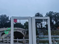 -赵州桥景区
