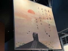 -大阪历史博物馆