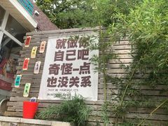 -红螺寺