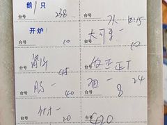 -大地农庄(逢沙大道店)