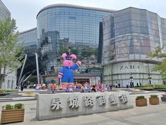 -闫府私房菜·百年鲁菜(恒隆店)