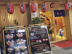门面-龍二烧肉酒场(九亭店)