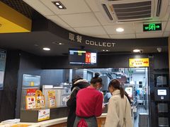 -麦当劳(永泰餐厅)