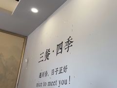 -后海16号·北京私房菜