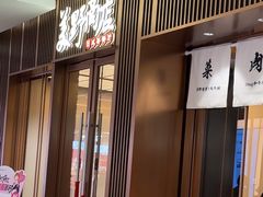 -福田卓悦INTOWN购物中心
