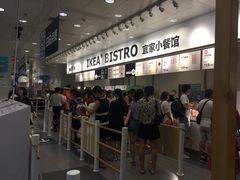 -宜家·瑞典风味餐厅(北京西红门店)