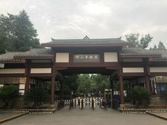 -邓小平故里