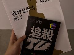 -大馆(前中区警署建築群)