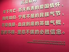 -沈阳“九·一八”历史博物馆