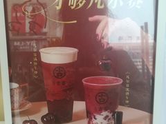 -古茗(洛阳宝龙广场店)