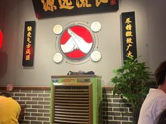 -受气牛肉·重庆耙牛肉(南坪总店)
