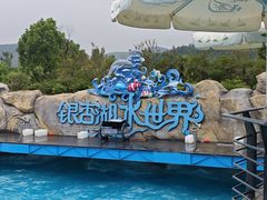 -南京银杏湖乐园