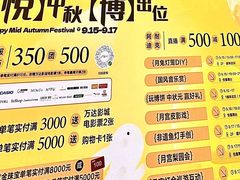 -悦然广场(北滘店)