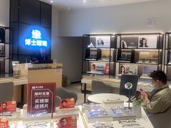 -博士眼镜(东莞明丰广场店)